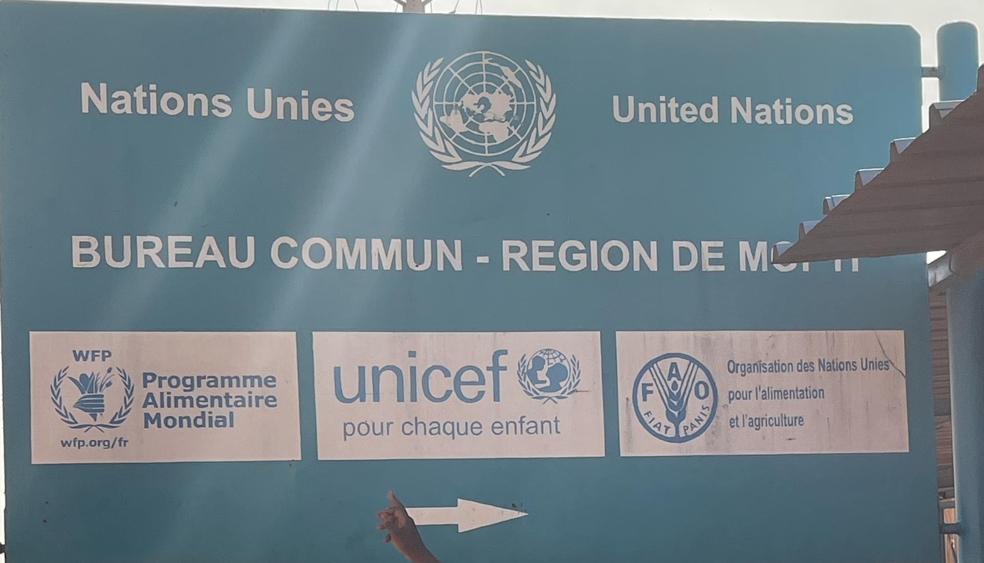 Fourniture, Installation, Formation et Entretien d'un système automatique de controle d'acces au Batiment du Bureau UNICEF de Mopti